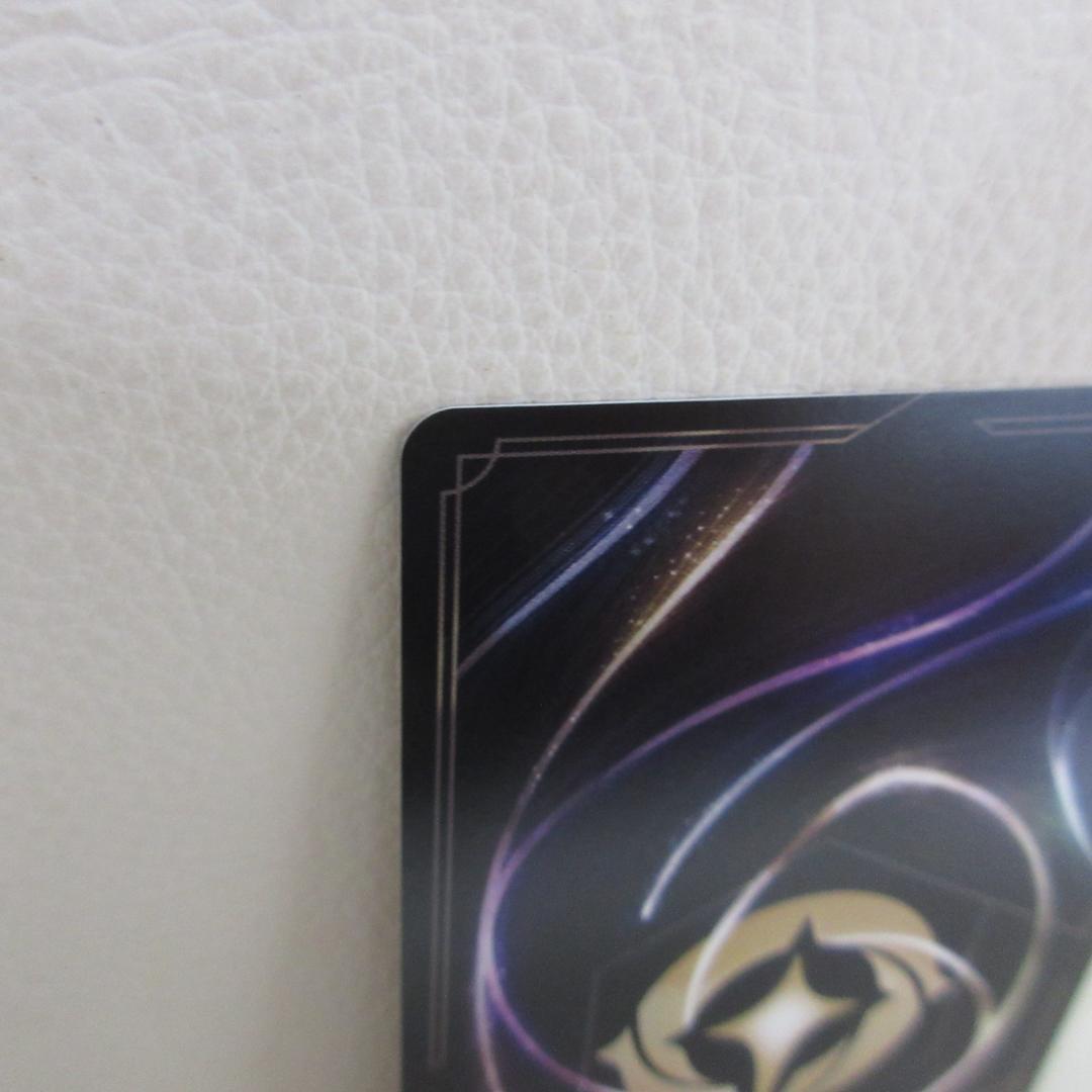 ディズニーロルカナ エンチャンテッド シンデレラ