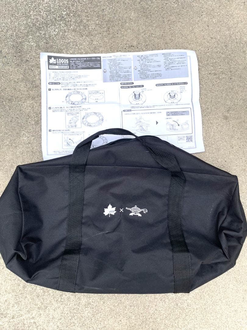 LOGOS X ALADDIN ストーブテーブル