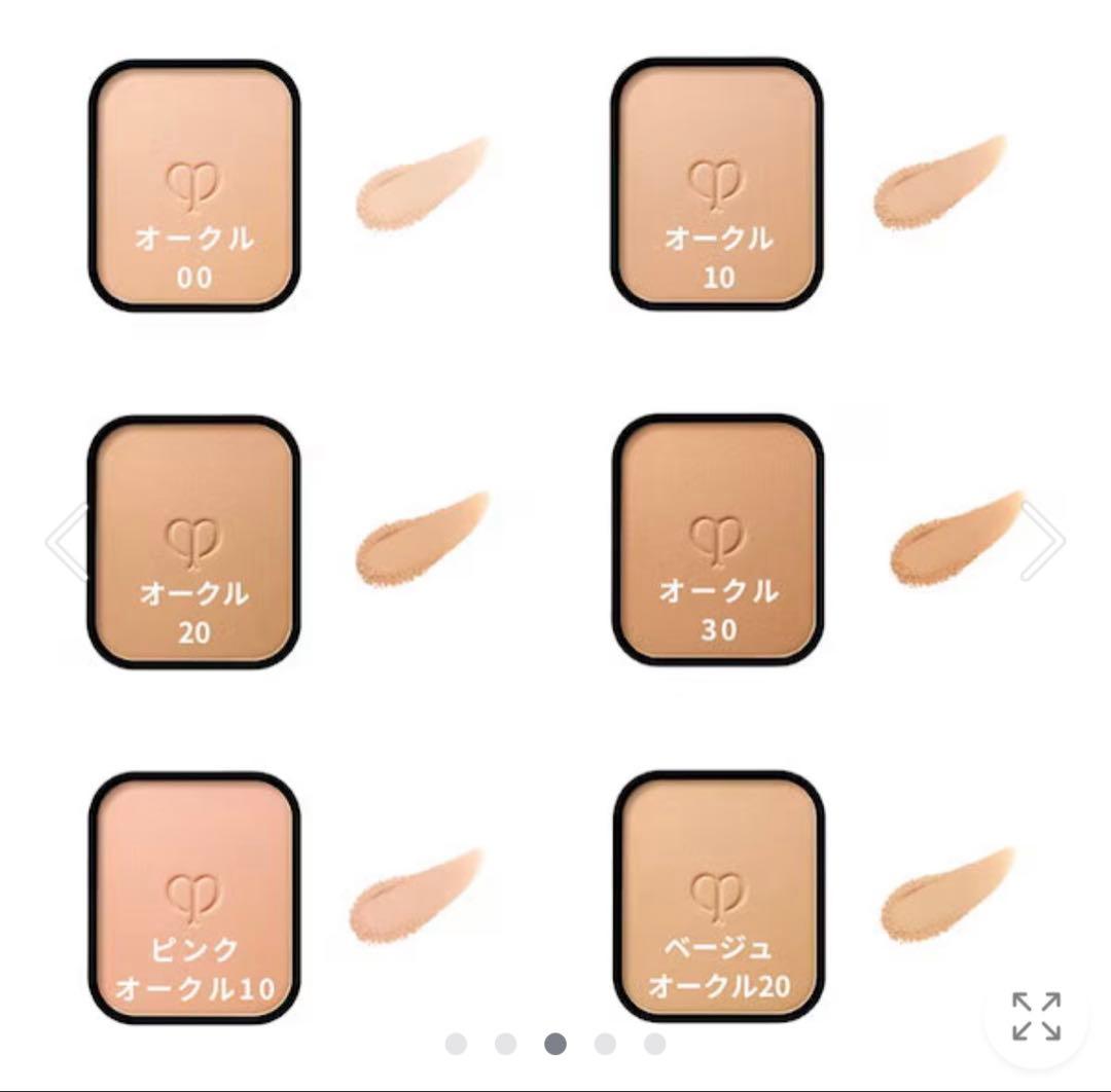 クレドポーボーテ　ファンデーション