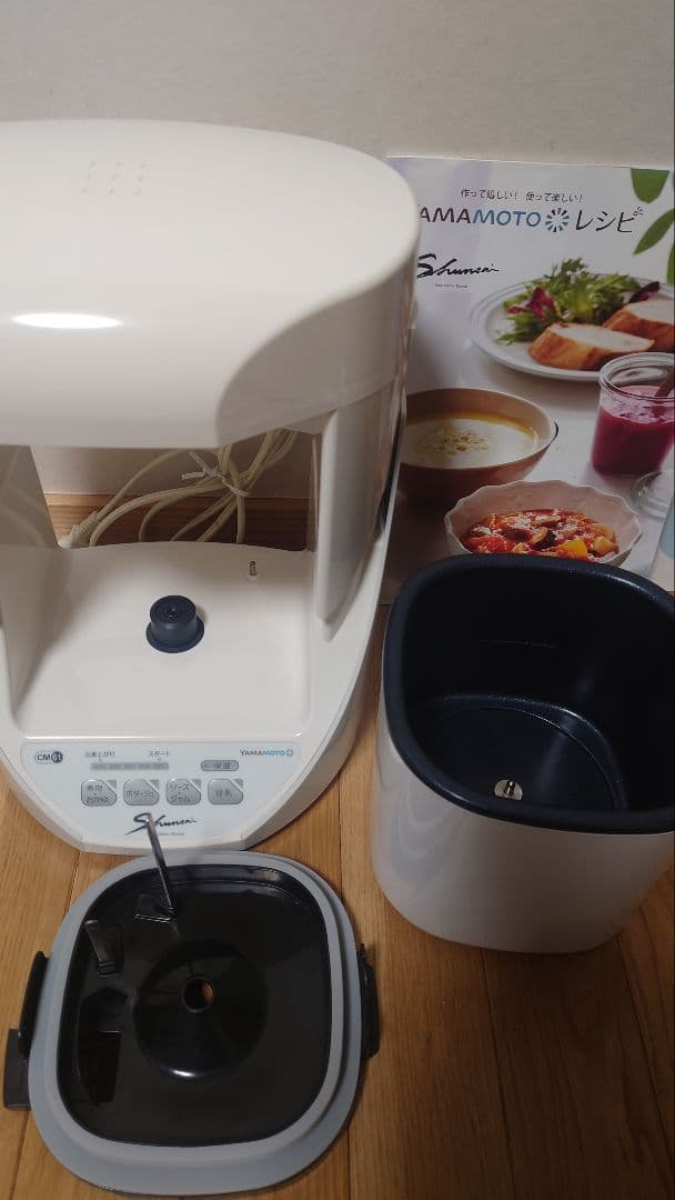 YAMAMOTOクイックマスターShusai（旬彩）YE-CM61W
