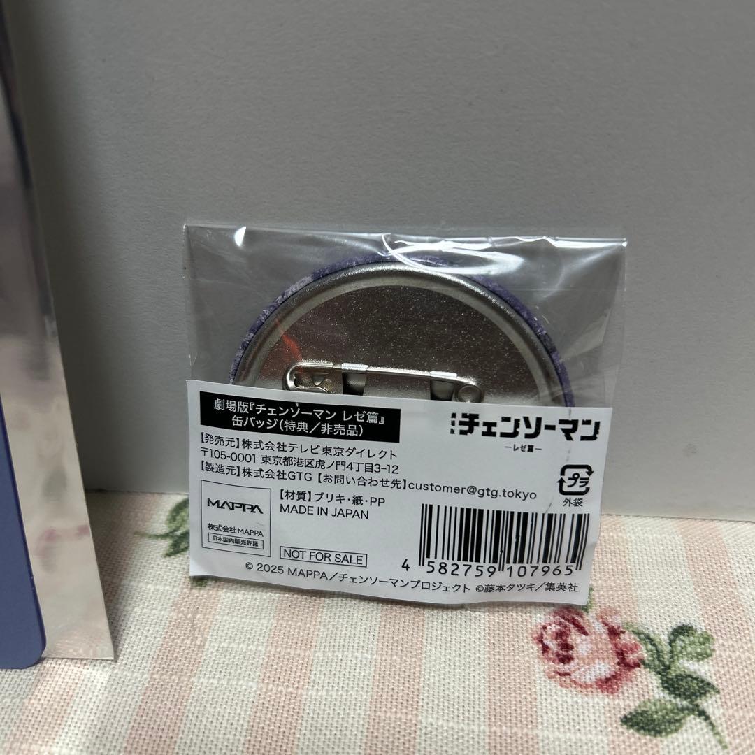 チェンソーマン　レぜ非売品缶バッジ　スタンドセット