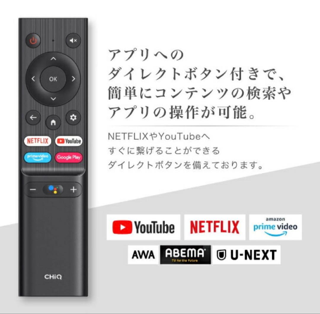 本日限定セール　LG 65インチ 4K スマートテレビ 65UR801COJB