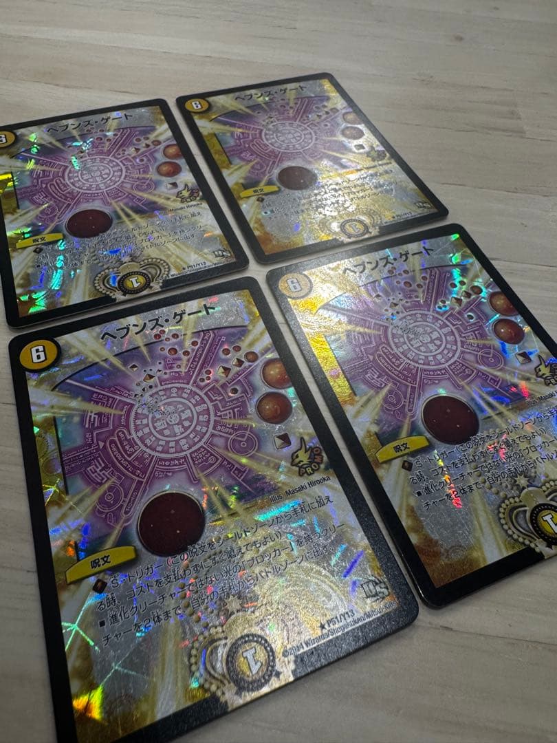 最安値　ヘブンズゲート　デュエルロード　プロモ　4枚セット