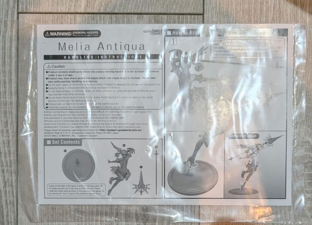 開封品　Xenobladゼノブレイド　メリア・エンシェント　フィギュア