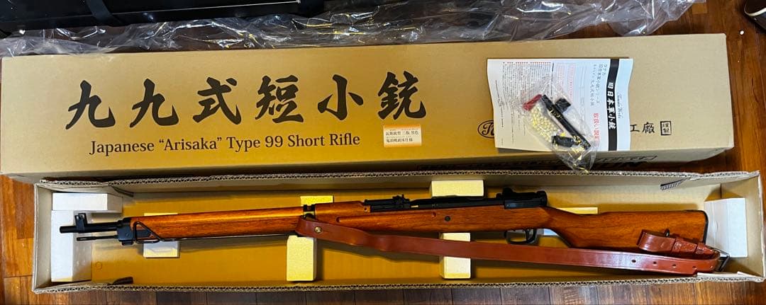 山*い様 希少品　タナカワークス　九九式短小銃 ガスライフル　鬼胡桃　バージョン
