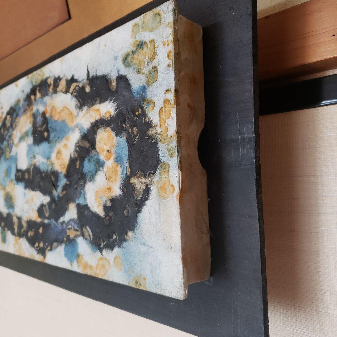 和紙　コラージュ　猫　作品