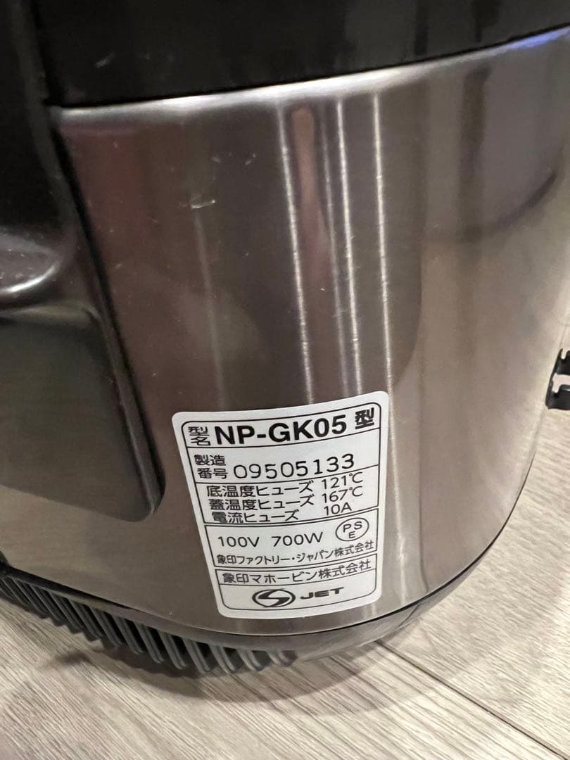 NP-GK05 炊飯器 豪熱沸とうIH 3合