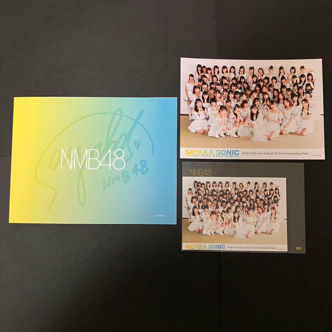 NMB48 山本彩　卒業コンサート　生写真　クリアファイル　キーホルダー　ガチャ