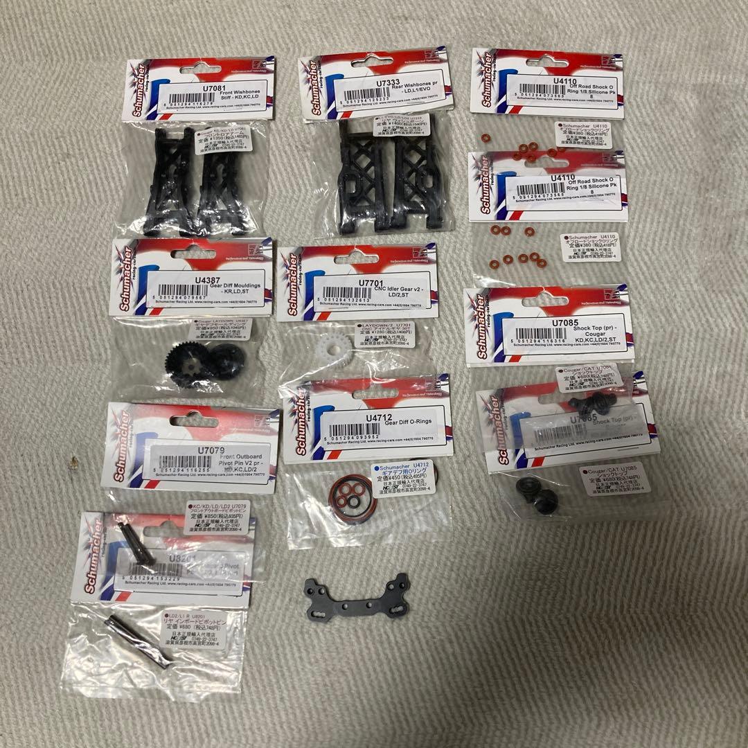 ☆★シュマッカー　クーガーLD2 2WD 未組立品★☆