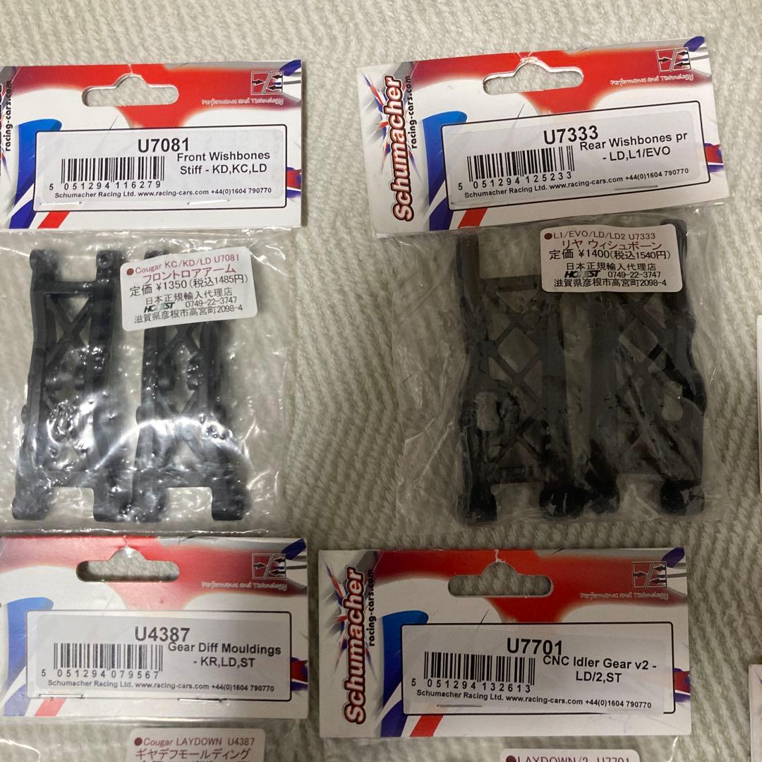 ☆★シュマッカー　クーガーLD2 2WD 未組立品★☆