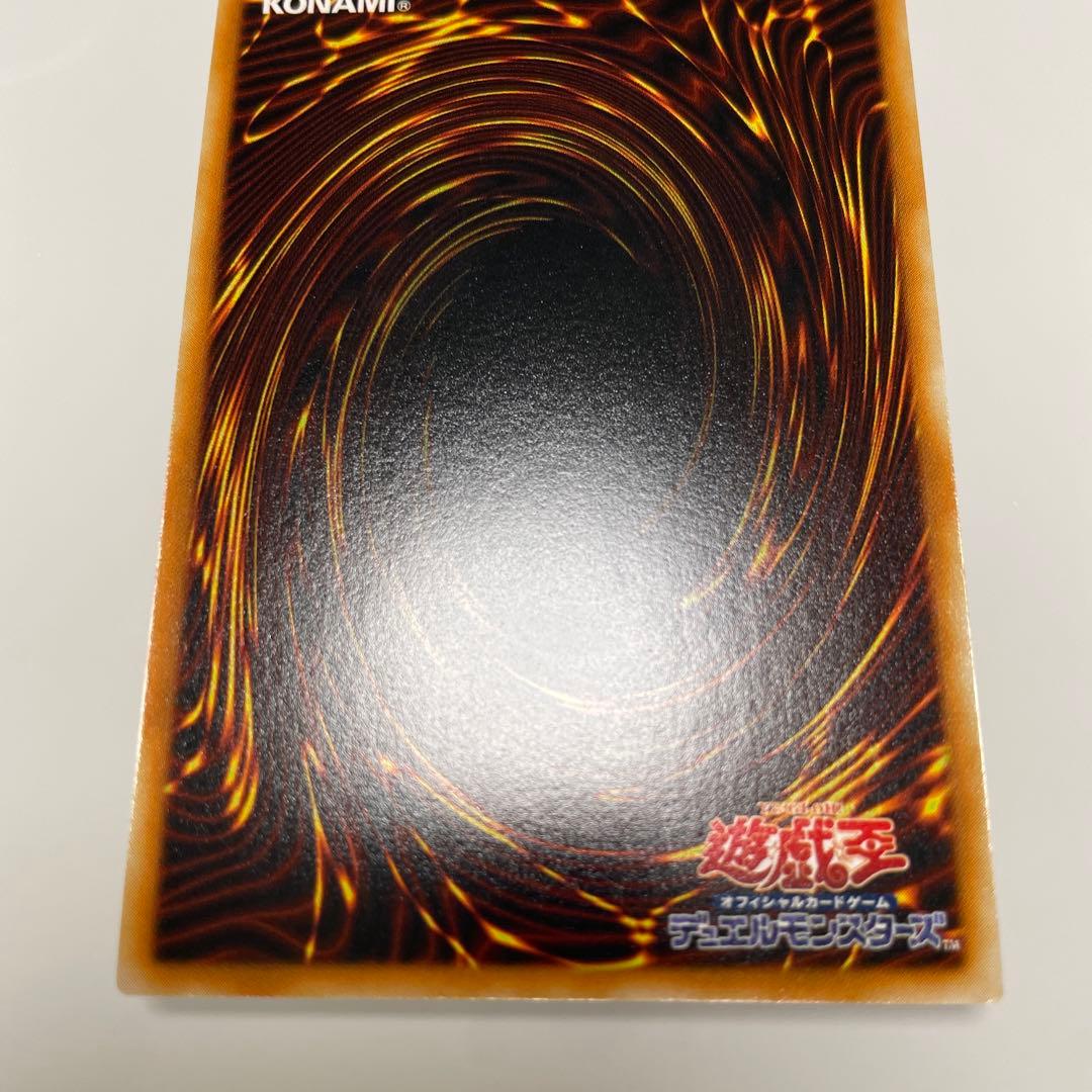 遊戯王 暗黒界の魔神レイン