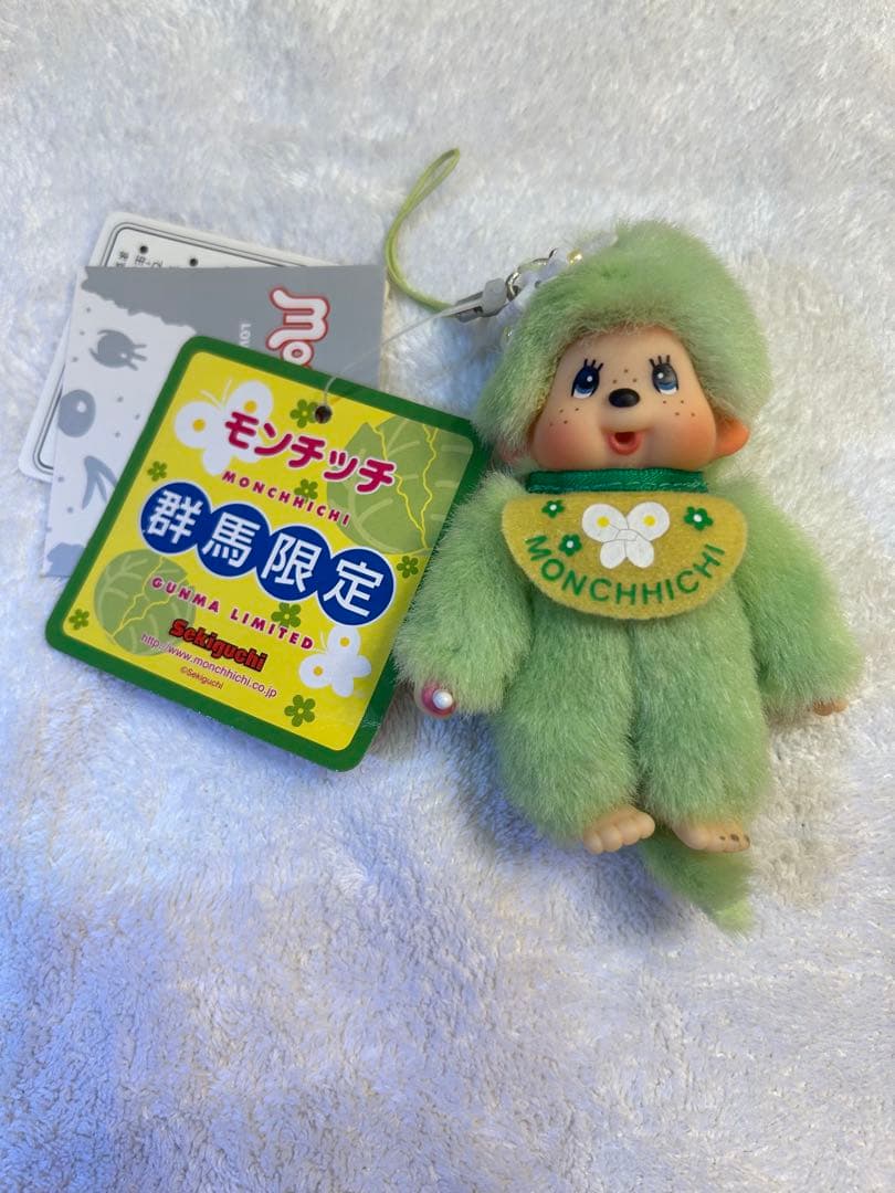 モンチッチご当地限定マスコットキーチェーン☆10個☆レア