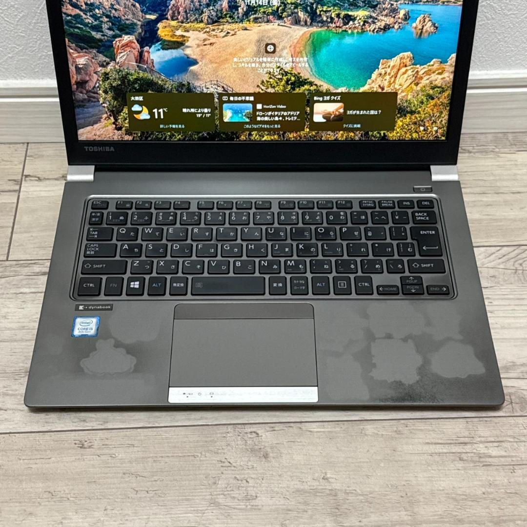 即戦力♬ dynabook R63DN Core i5 8GB SSD256GB