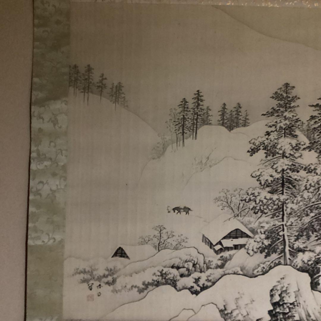 O-21 雪景の図　冬の風景 掛軸　尚文