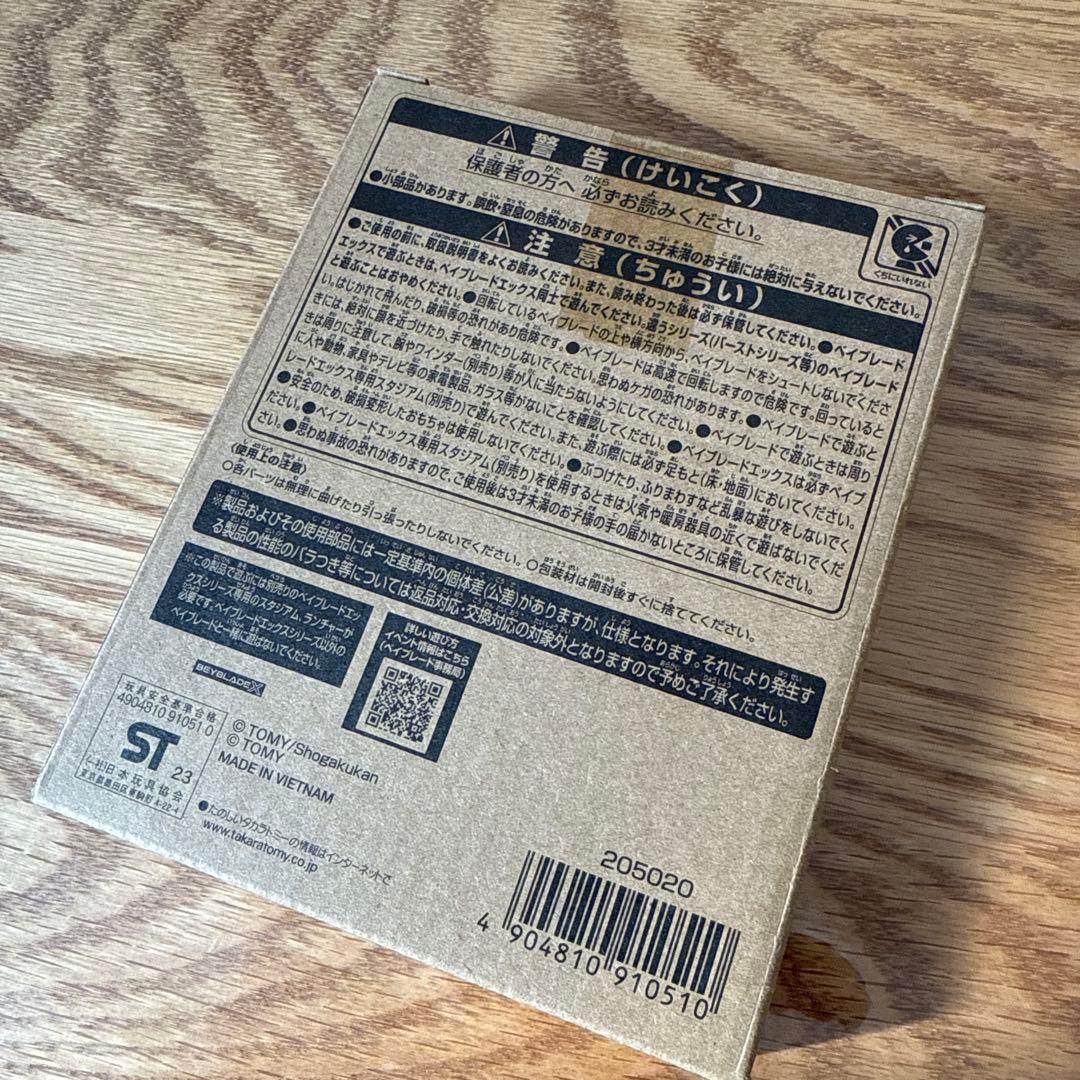 【新品未開封】コバルトドレイク4-60Fメタルコート:ブルー