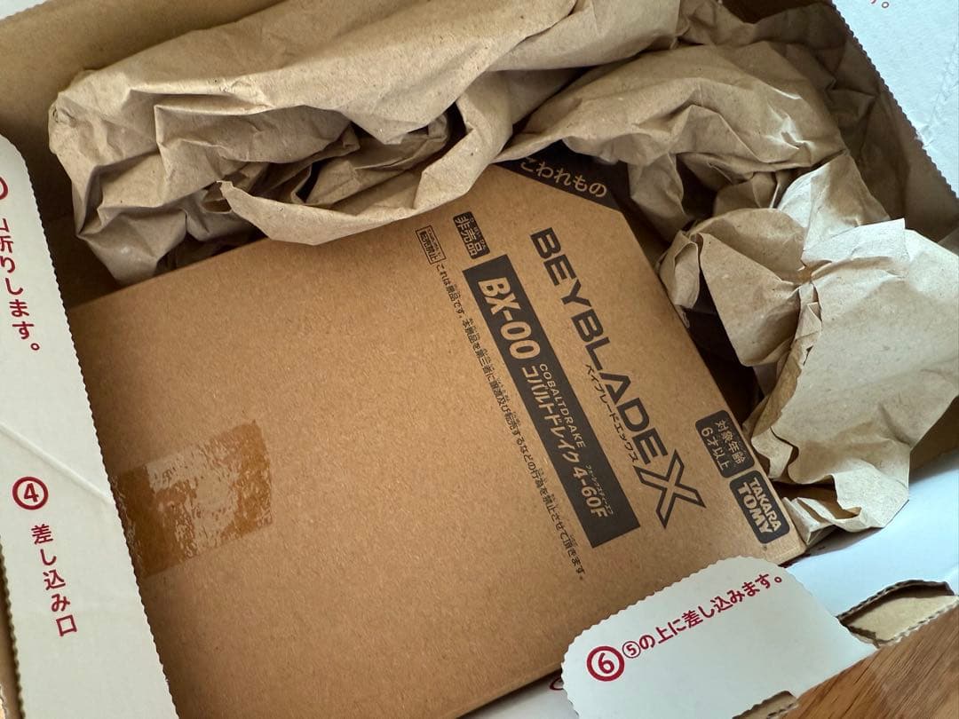 【新品未開封】コバルトドレイク4-60Fメタルコート:ブルー