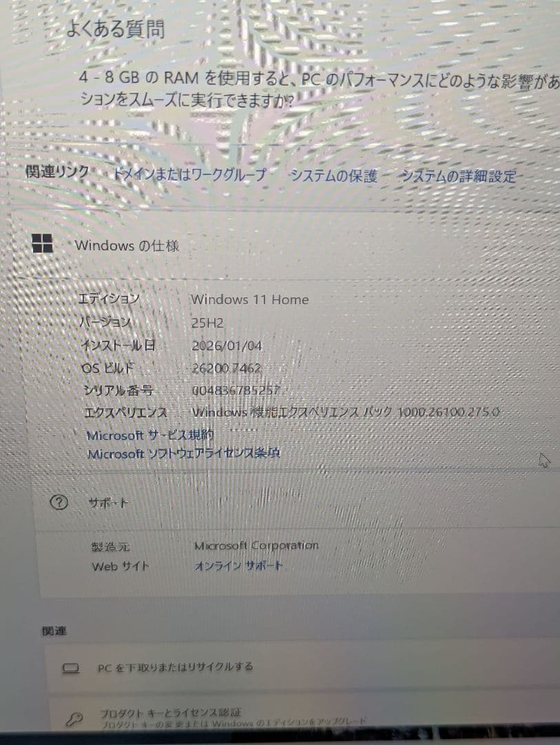 Microsoft Surface Laptop2 i5/8gb/256GB 黒