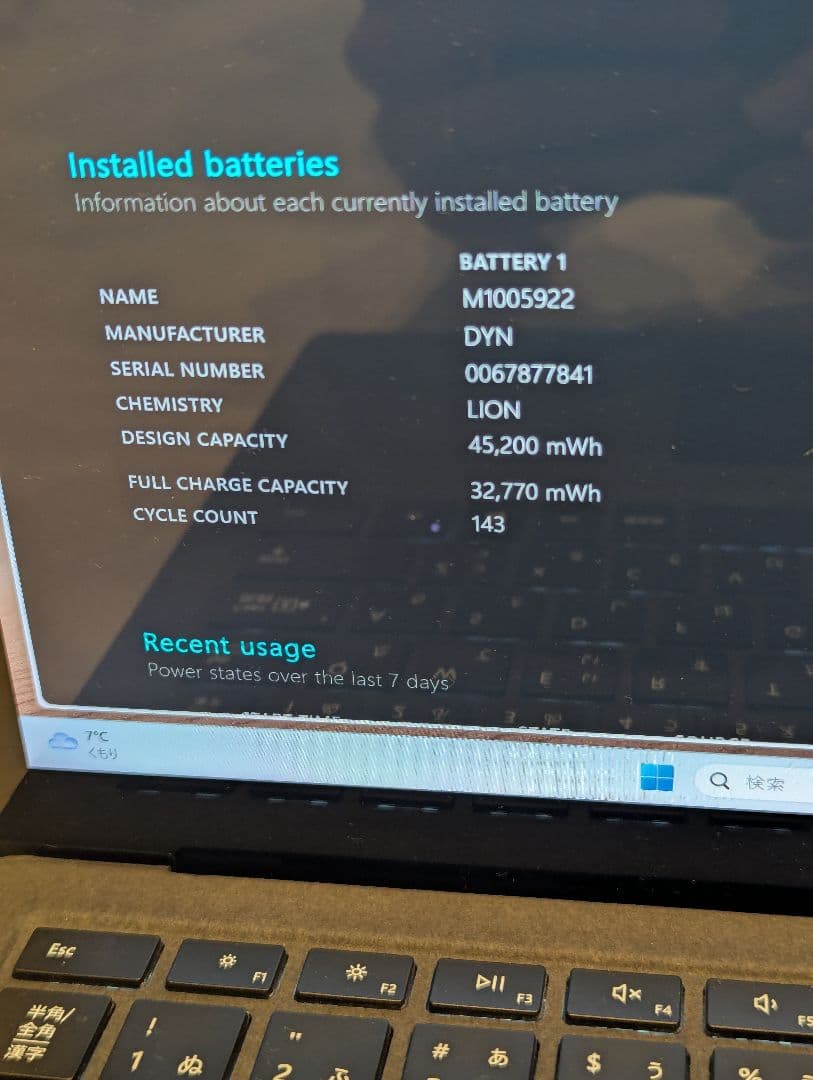 Microsoft Surface Laptop2 i5/8gb/256GB 黒