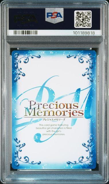 PSA10 プレシャスメモリーズ 森島 はるか サイン 金 01-078a