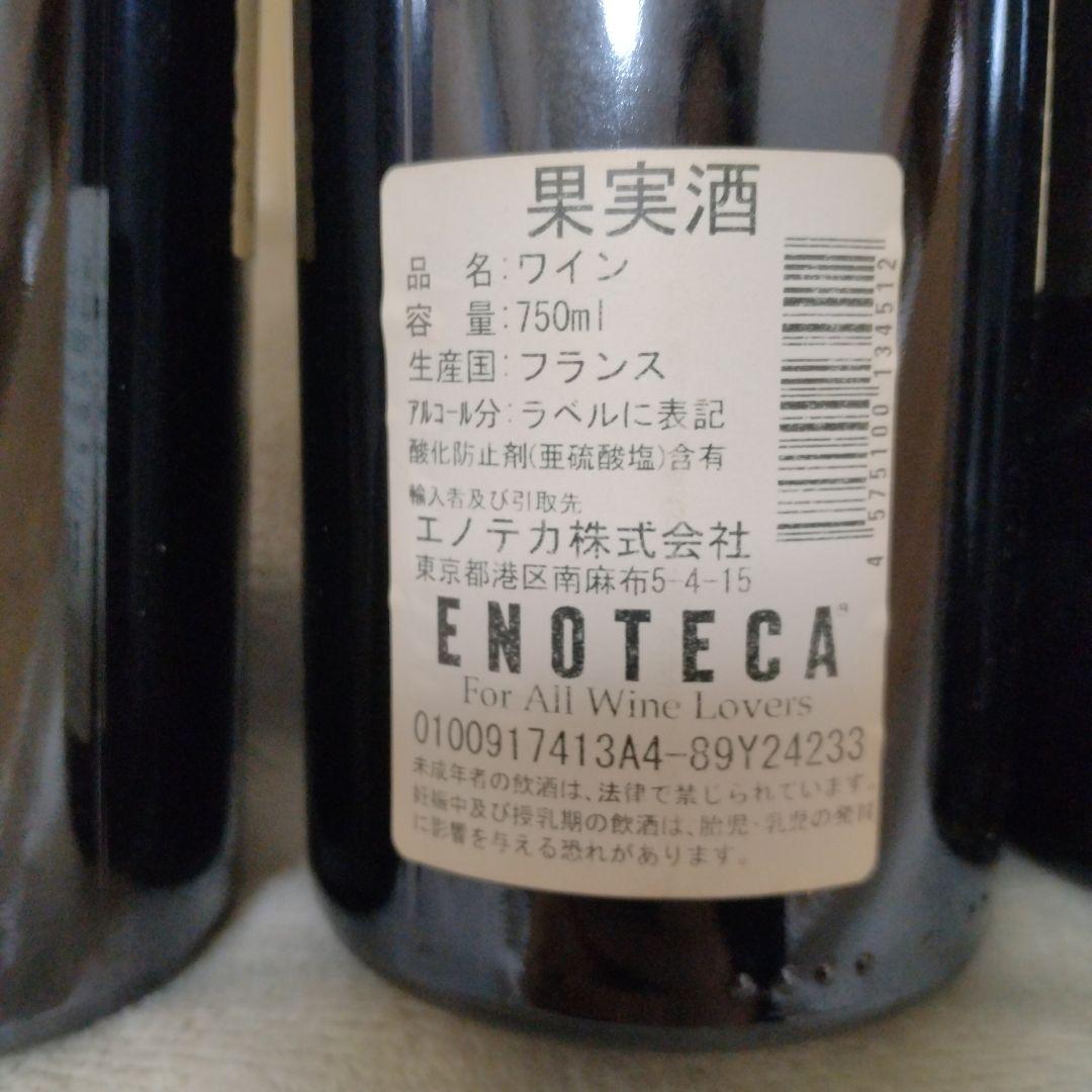 Château Certan Pomerol 2003.2004.2005 3本