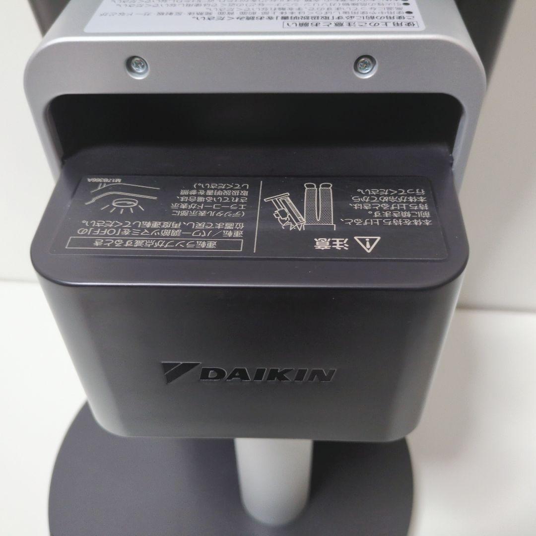 DAIKIN セラムヒート 【2023年製 未使用級】ERFT11ZS-T