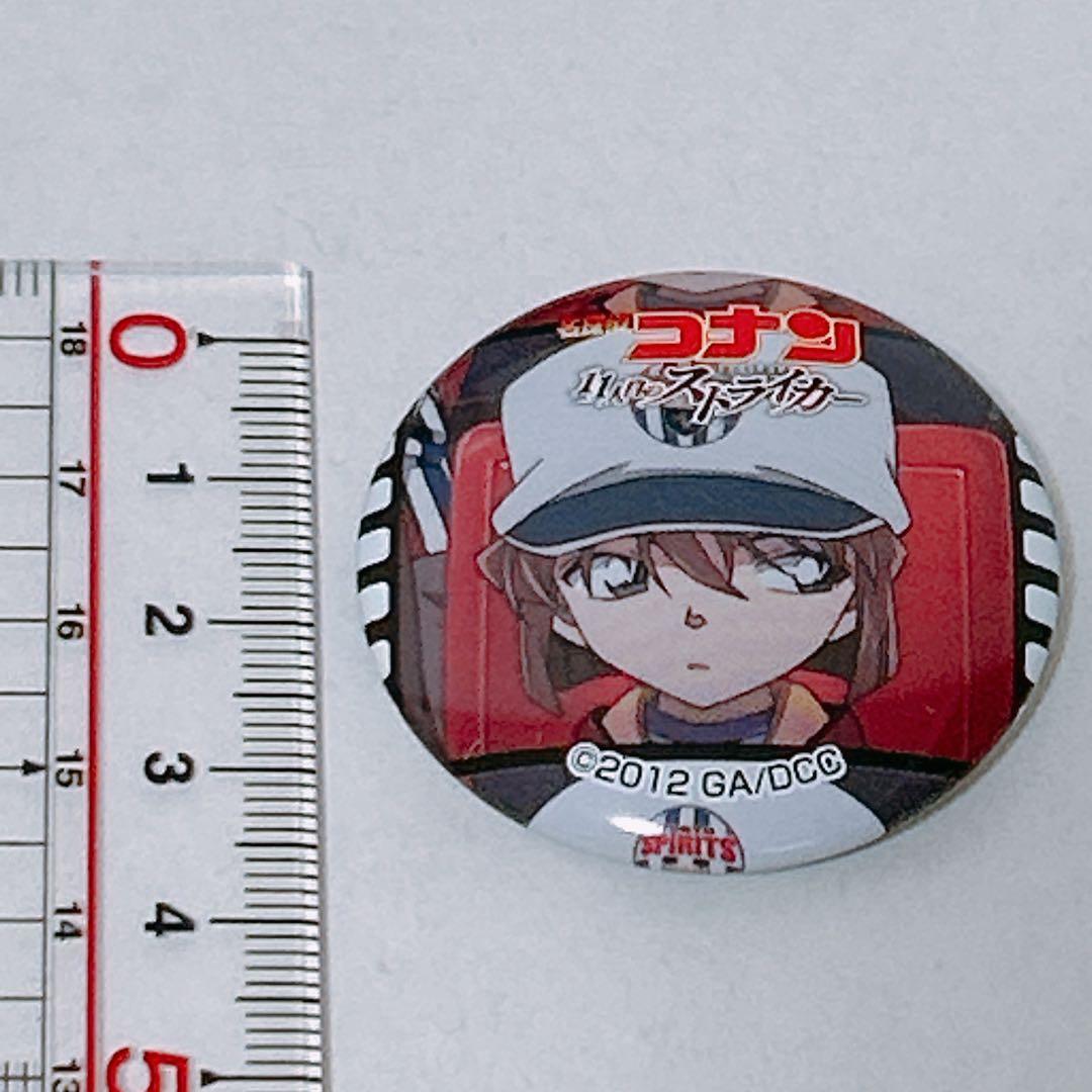 名探偵コナン 11人目のストライカー 缶バッジ　灰原哀
