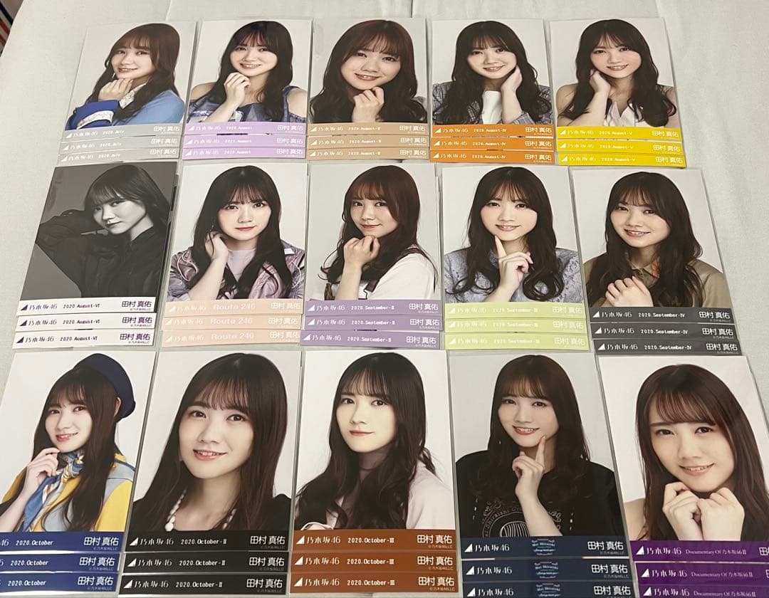 乃木坂 田村真佑 コンプ 生写真 まとめ売り フルコンプ