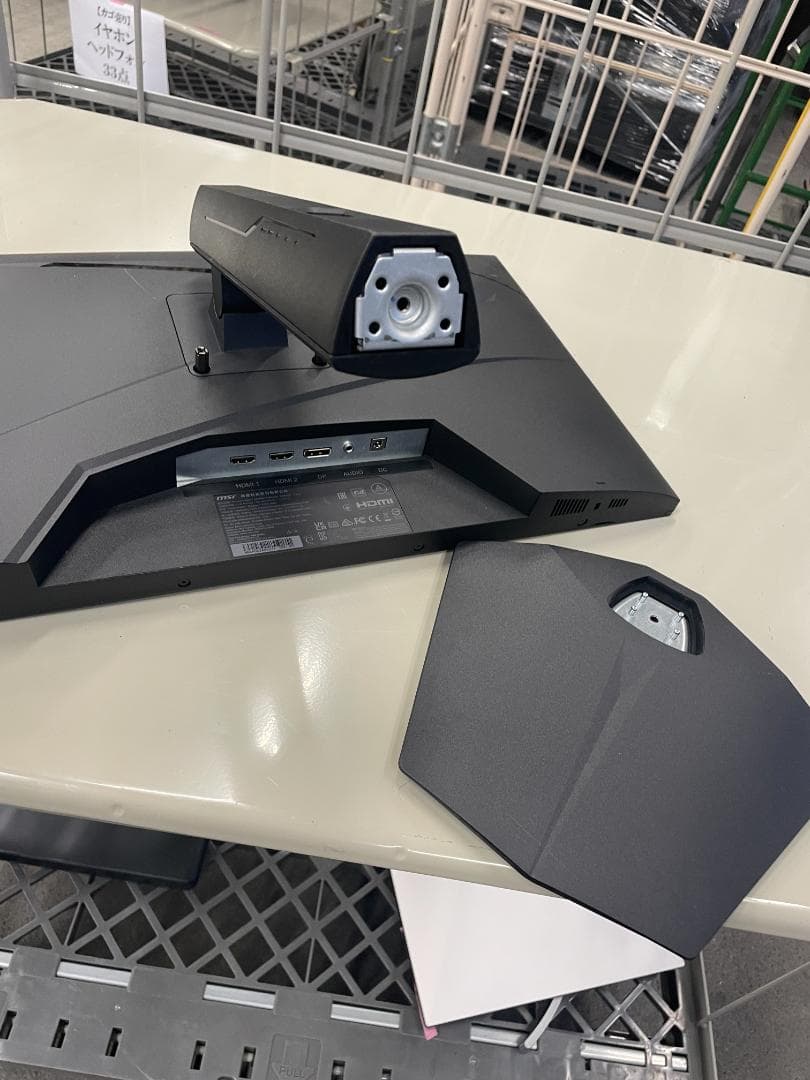 MSI G244F 23.8インチ FHDゲーミングモニター 脚ネジなし