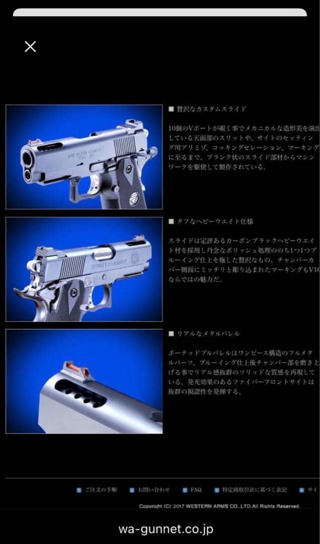 HW樹脂 WA スプリングフィールド V10 純正マガジン２本付き 訳有り美品