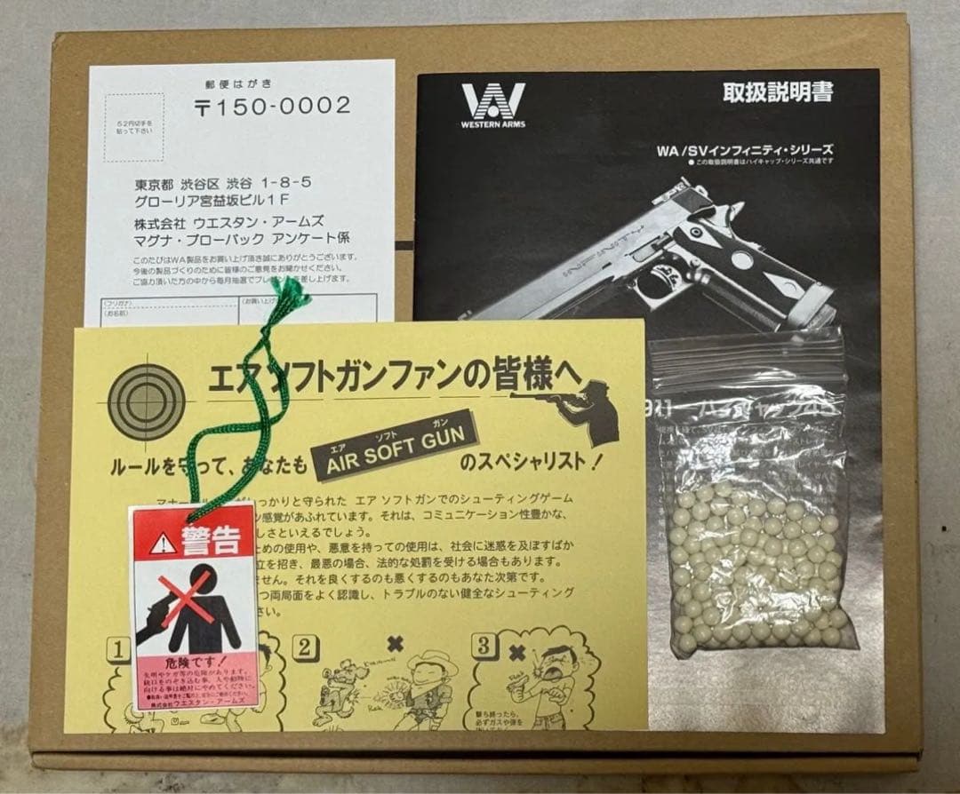 HW樹脂 WA スプリングフィールド V10 純正マガジン２本付き 訳有り美品