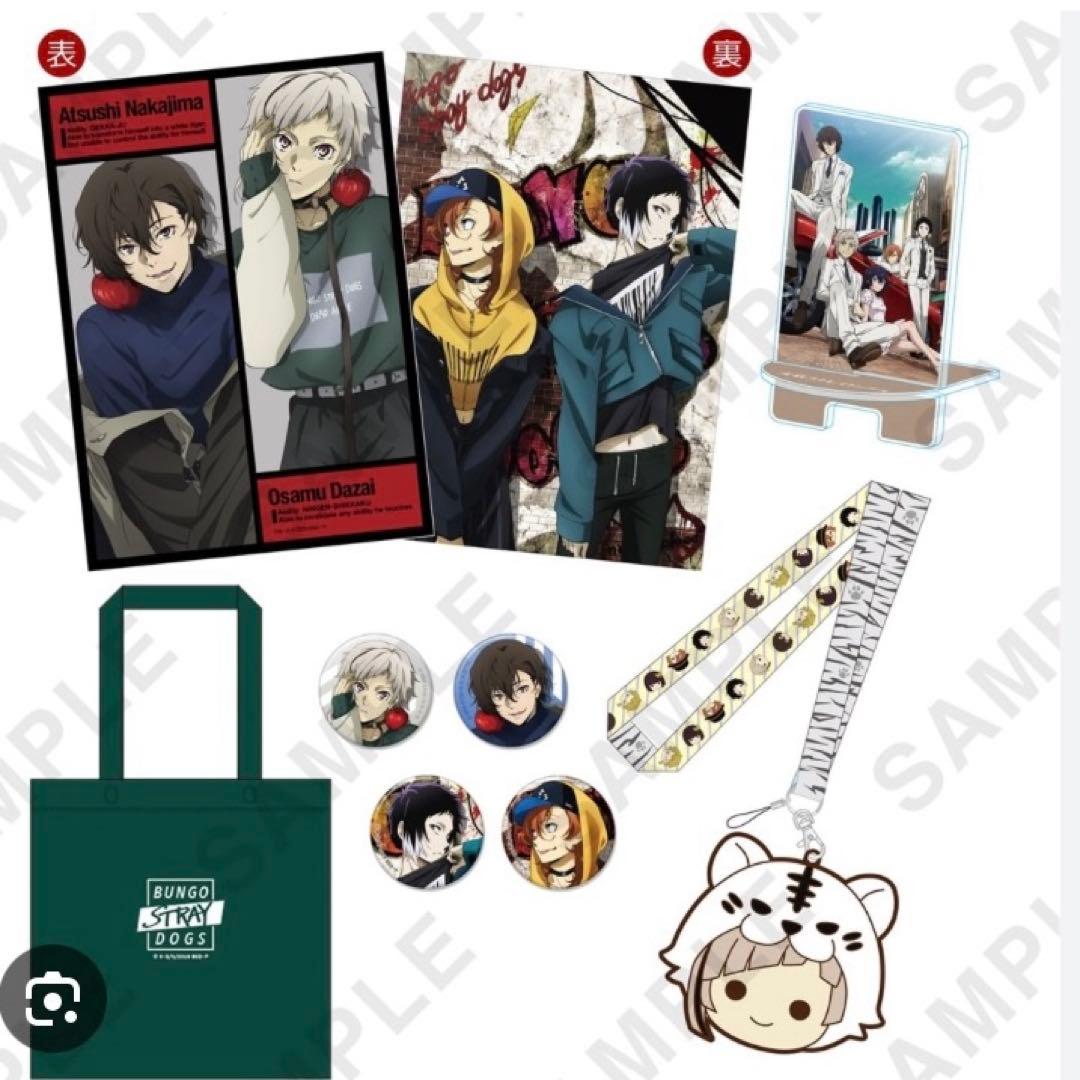 文豪ストレイドッグス【コミックマーケット96セット「C」】未開封・新品