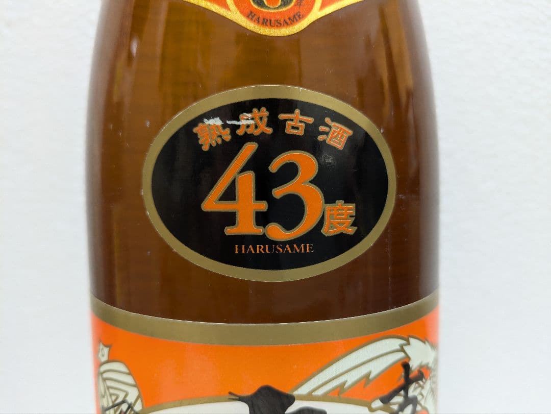 本場泡盛 春雨 古酒 43度 ビンテージ
