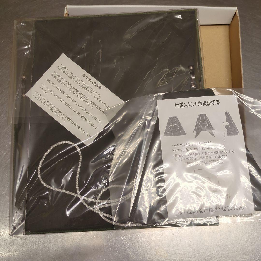 【未使用】✰パブロ·ピカソ✰『1939年』作品 「黄色のセーター」