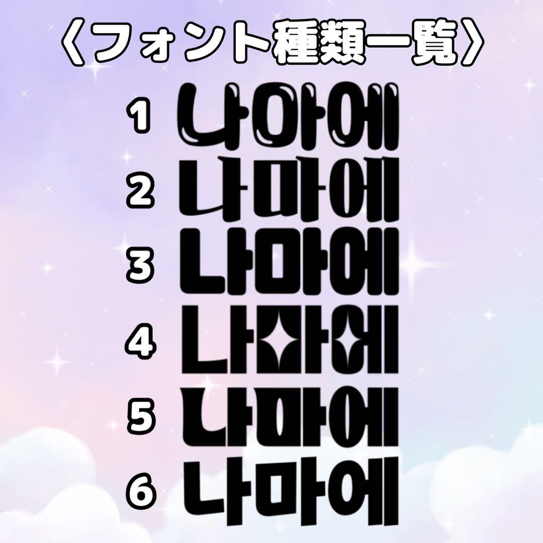 1つ¥799〈オーダー〉名札　名札ホルダー付き　ハングル　ネームプレート