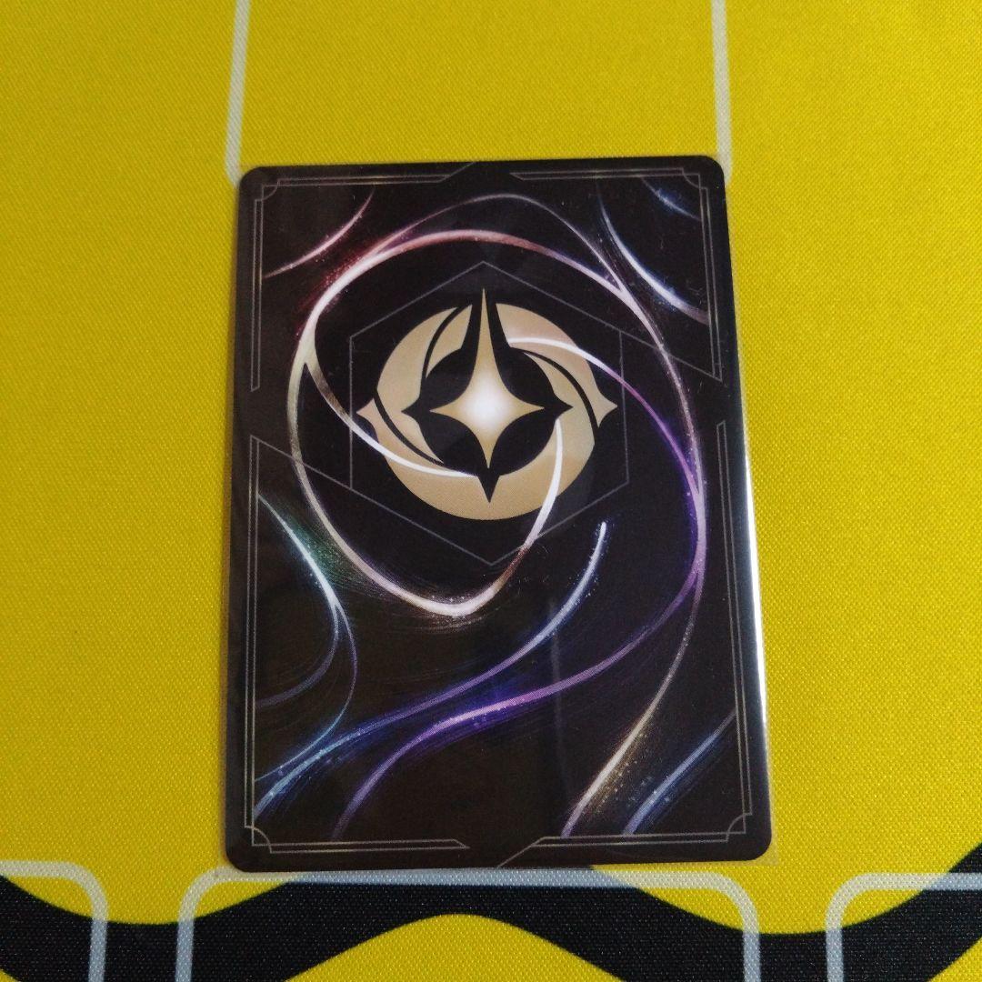 ロルカナ　ラプンツェル　いやしの賜物　ホイル　foil　日本語　1枚