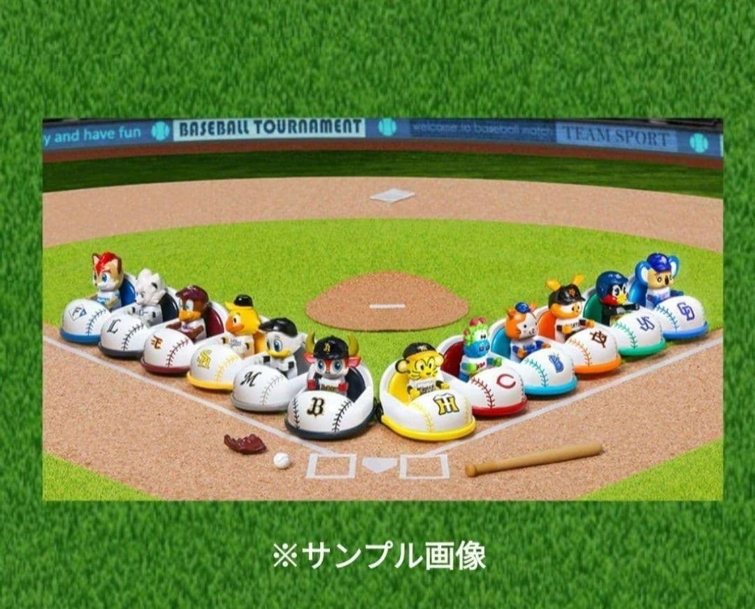 プロ野球 トミカ　12球団 コンプリートセット