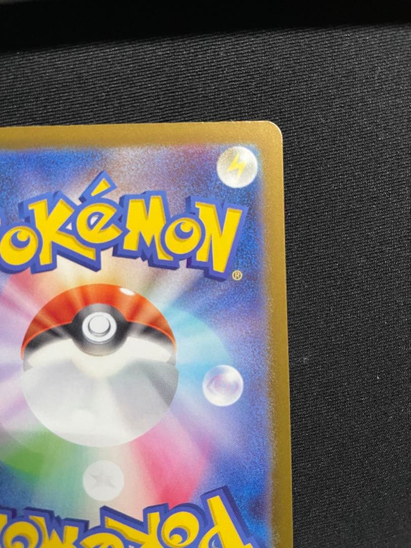 メガカイリューex UR MEGAドリームex