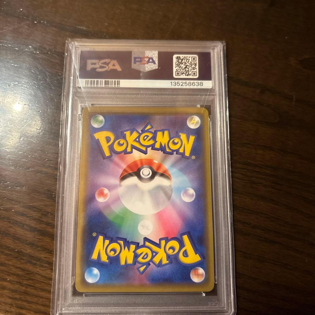 PSA10カナザワのピカチュウ