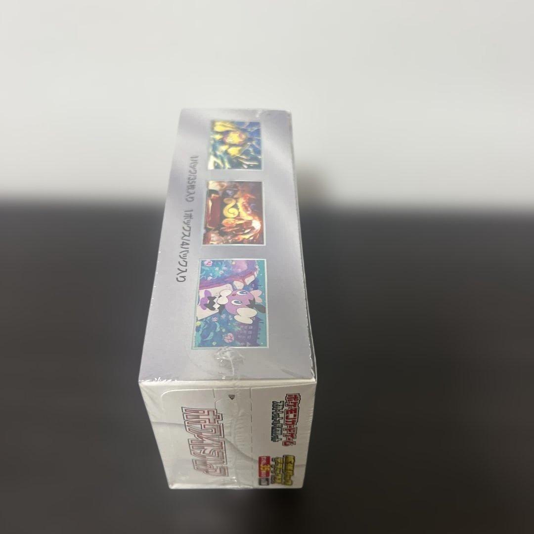 シュリンク付き！ポケカ　ホワイトフレア　拡張パックデラックス