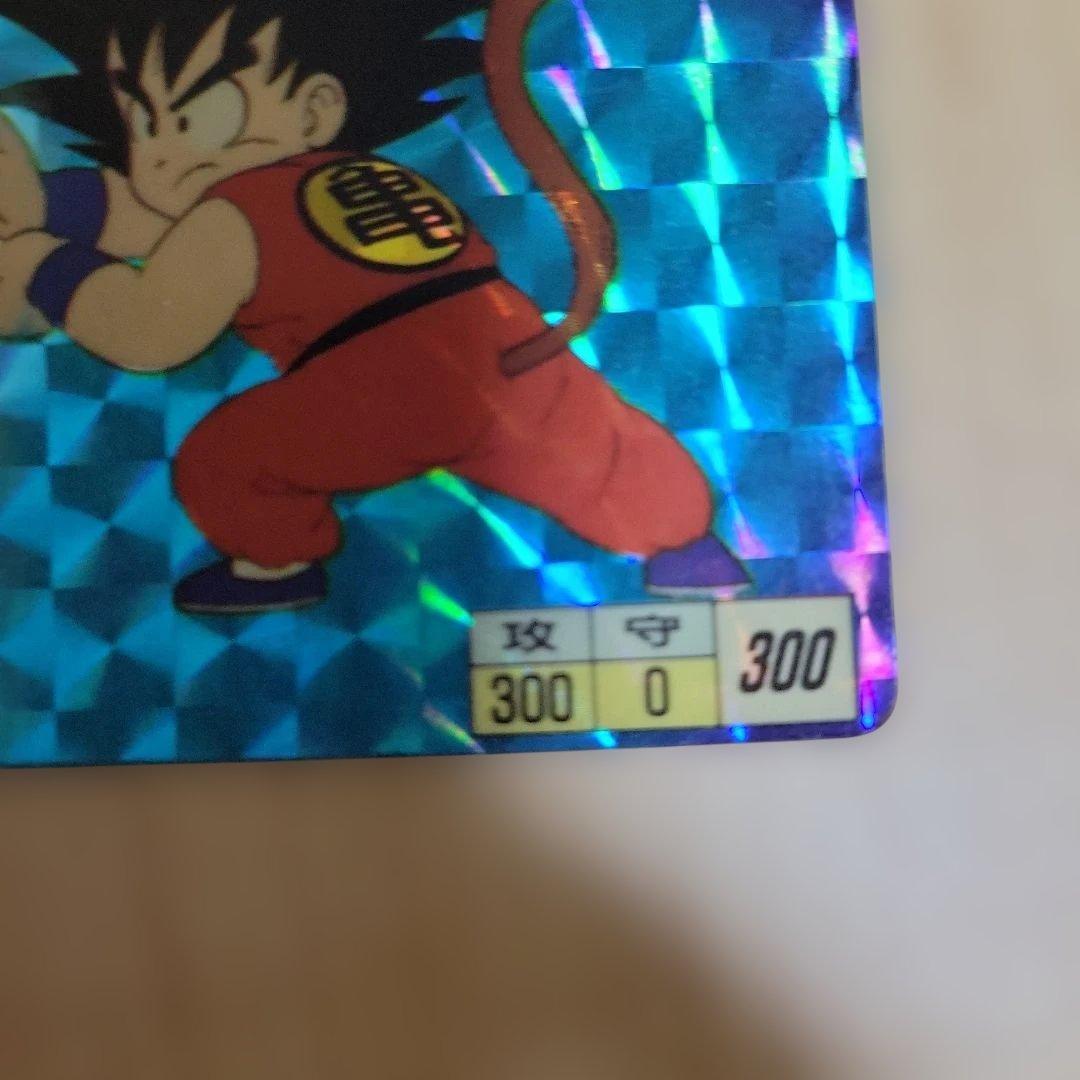 ドラゴンボール カードダス ① 孫悟空