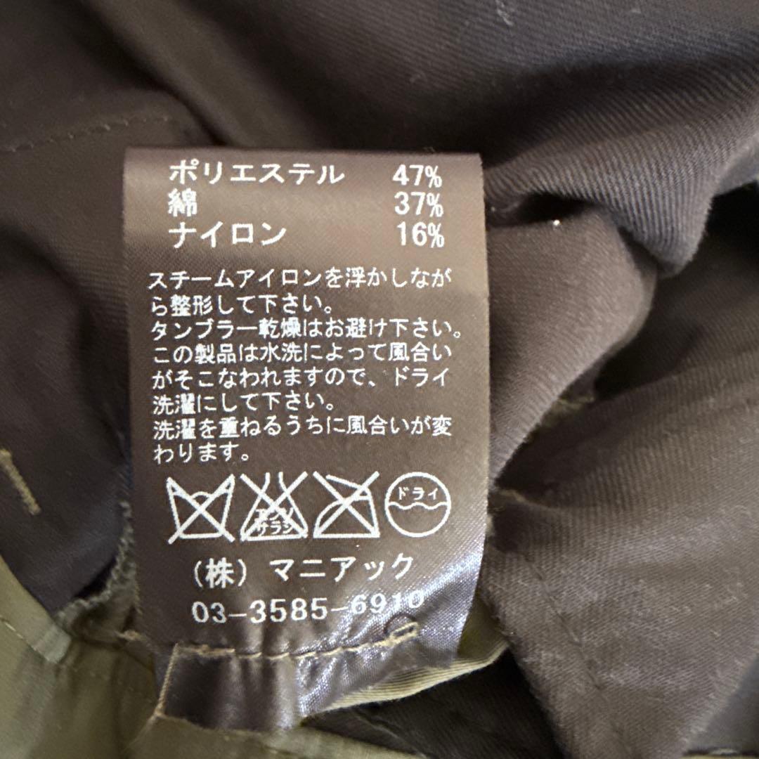 ルグランブルー　LGB ジョガー　サルエルパンツ　サイズ28 美品