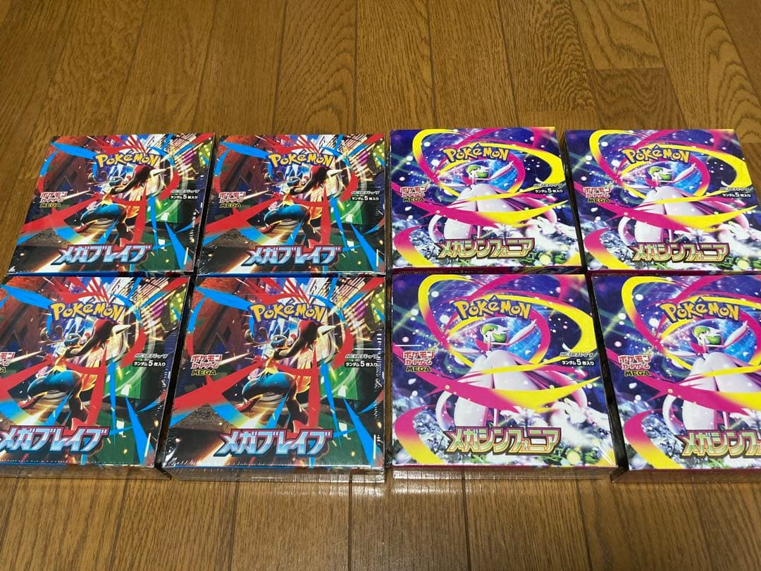 メガブレイブ メガシンフォニア 計8box シュリンク付き