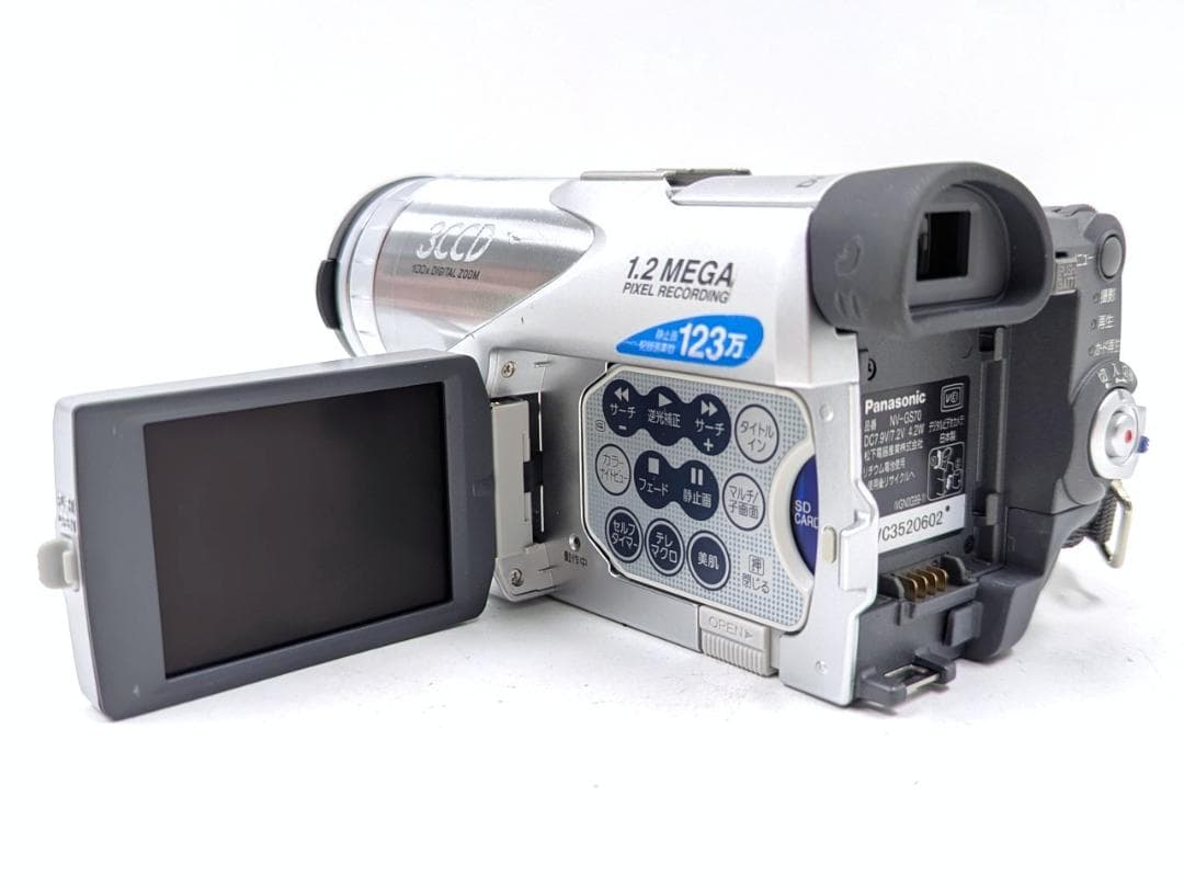 miniDVのダビングに！ Panasonic ビデオカメラ NV-GS70