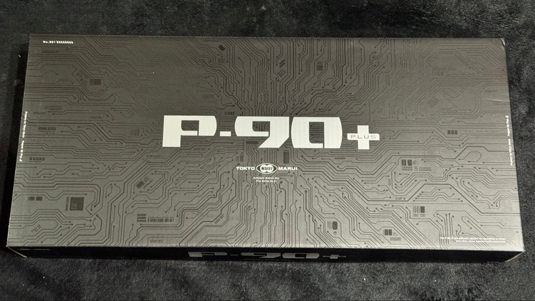 【新品】東京マルイ P-90プラス