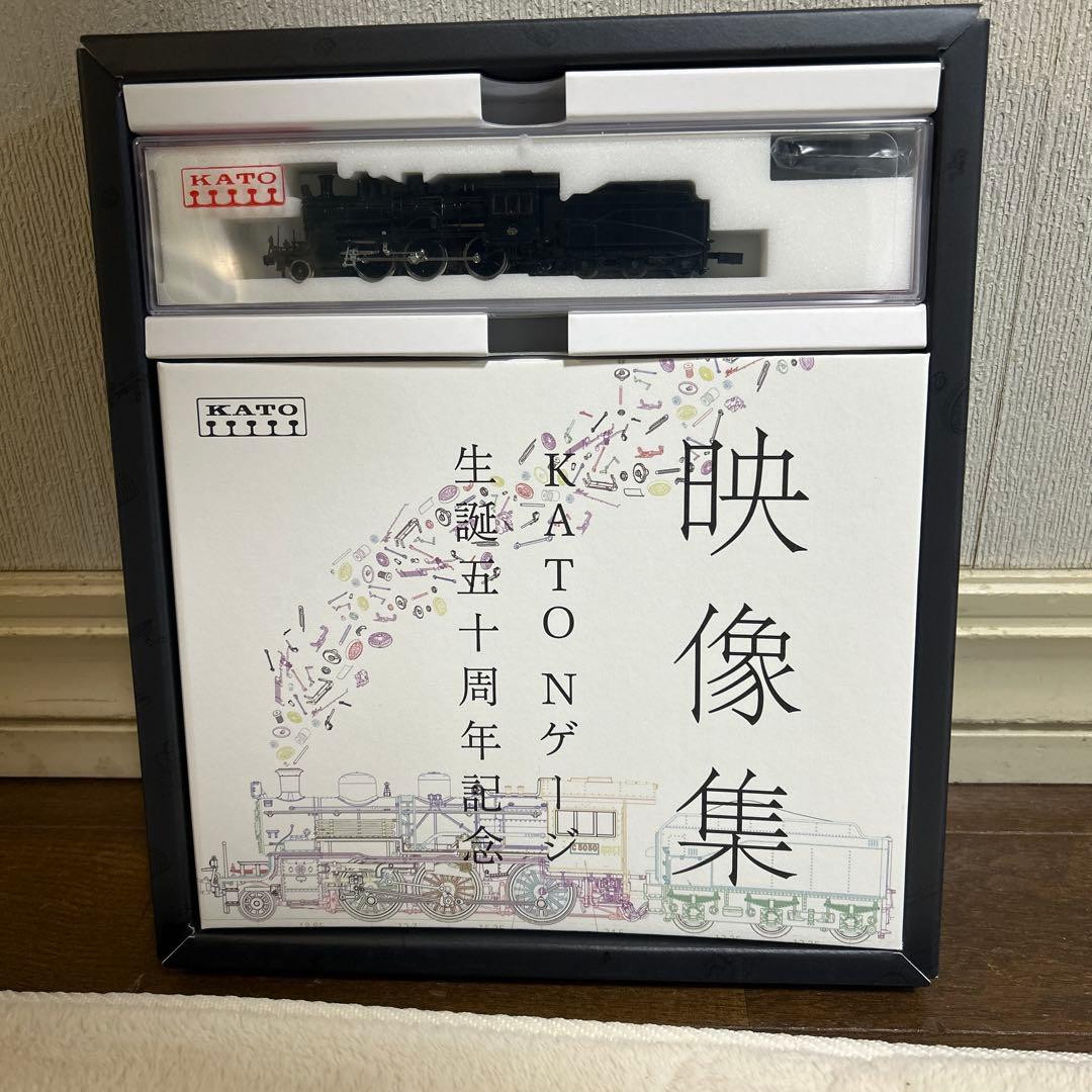 KATO 2027 C50 Nゲージ 50周年記念製品 カトー 蒸気機関車