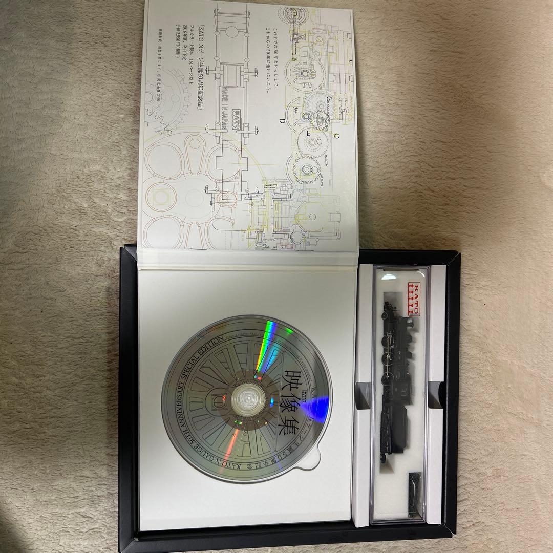 KATO 2027 C50 Nゲージ 50周年記念製品 カトー 蒸気機関車