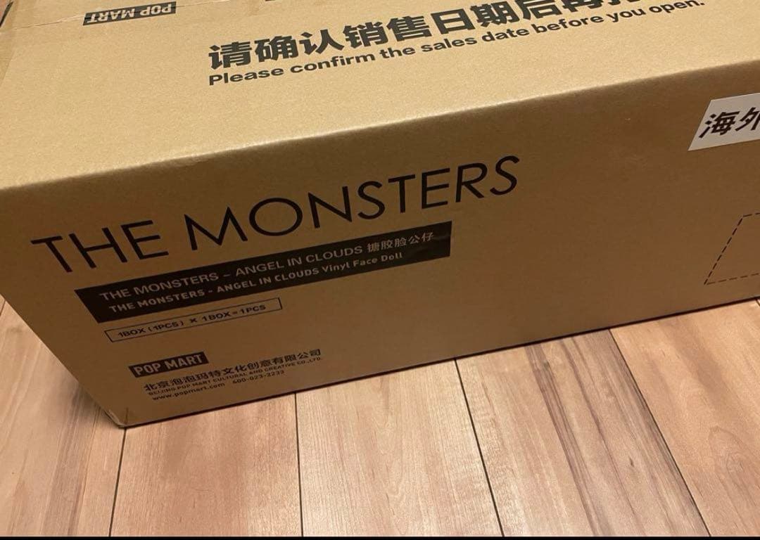 THE MONSTER ANGEL IN CLOUDS 1点