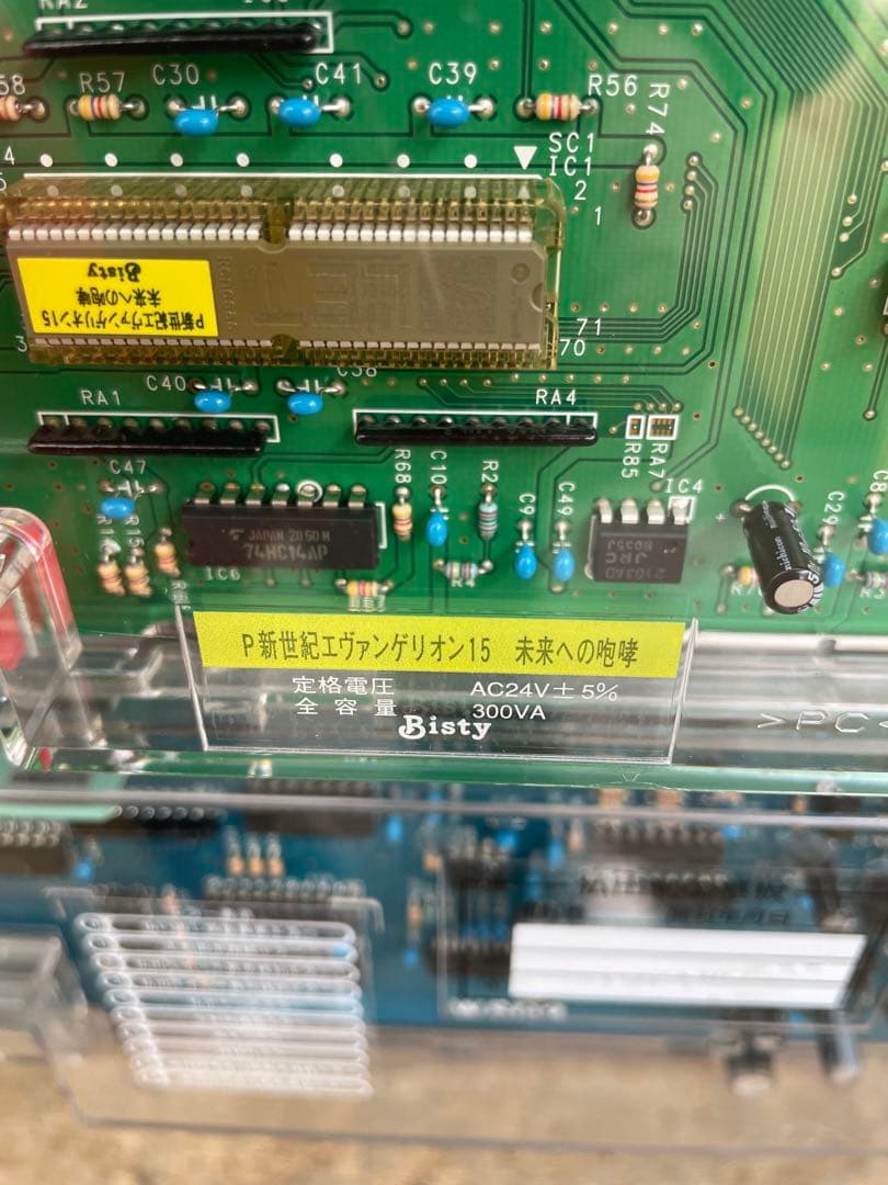 パチンコ　Pエヴァ15