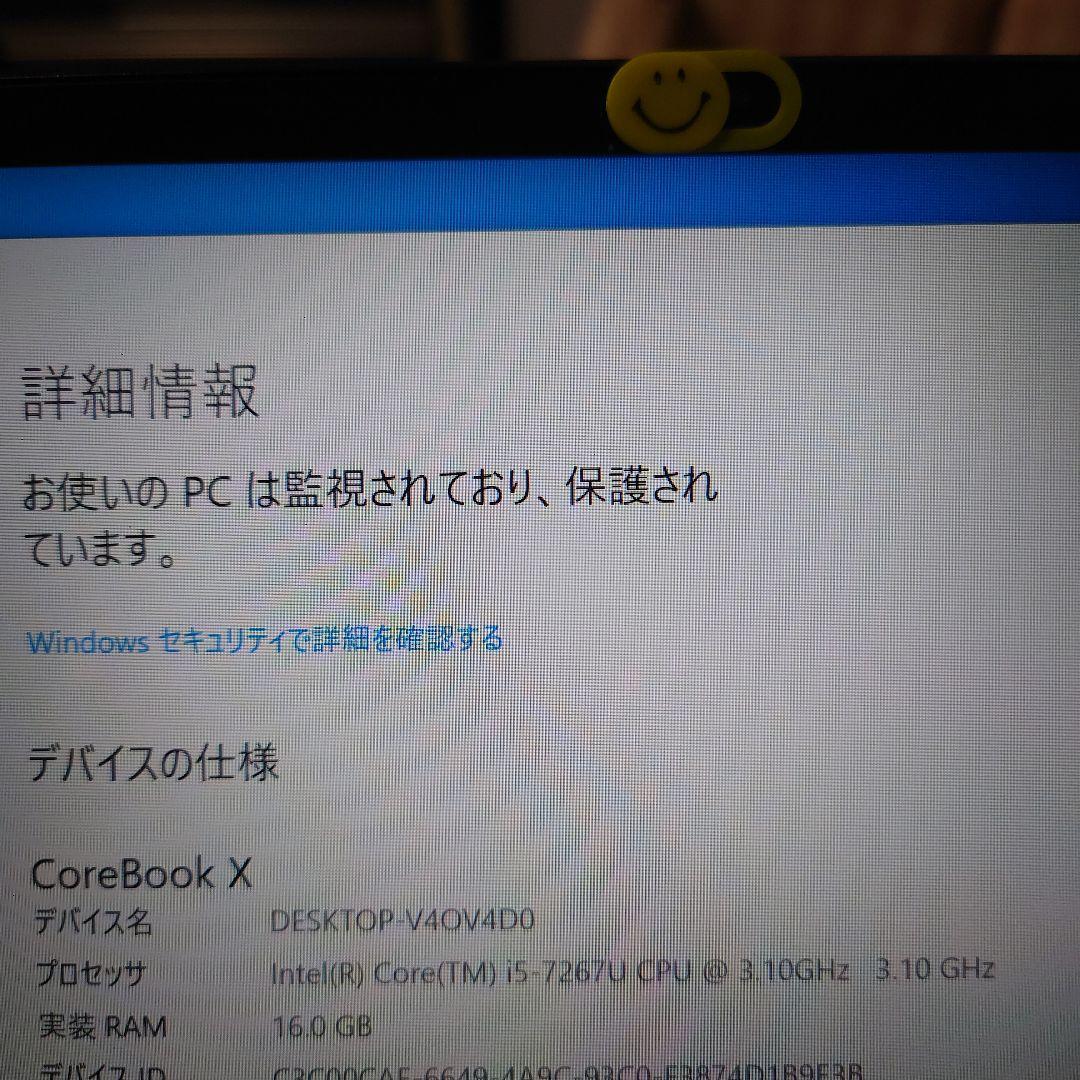 CHUWI CORE BOOK X 英語配列 ジャンク