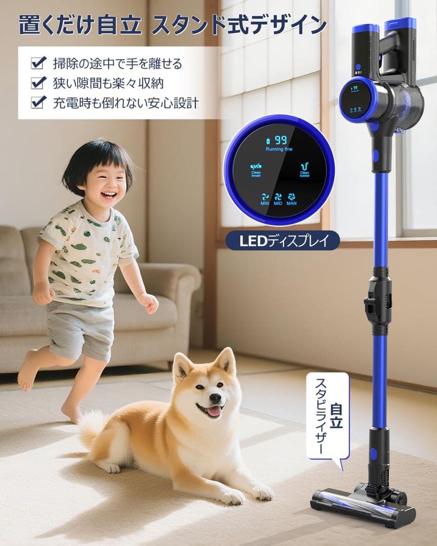 掃除機 コードレス 45kPa超強力吸引 腰痛ゼロフレックスネック設計